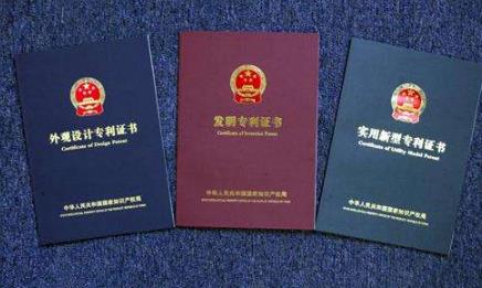 專利申請(qǐng)時(shí)如何通過專利查詢提升成功率？