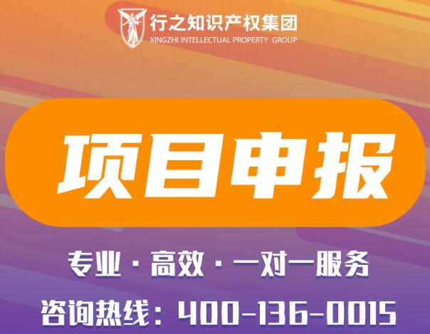 農(nóng)村科技計劃項目申報