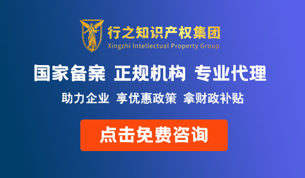 研發(fā)費用加計扣除