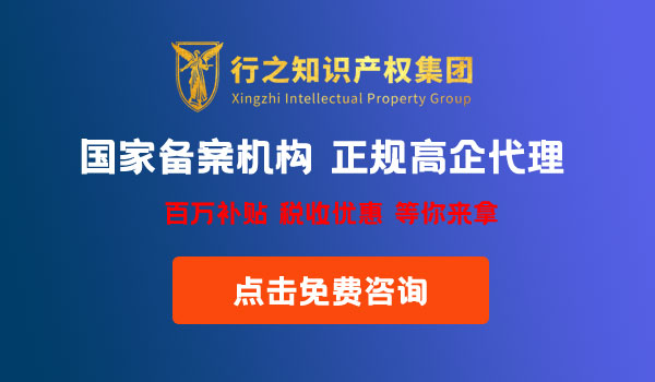 高企認定的好處