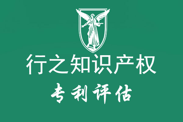 專(zhuān)利