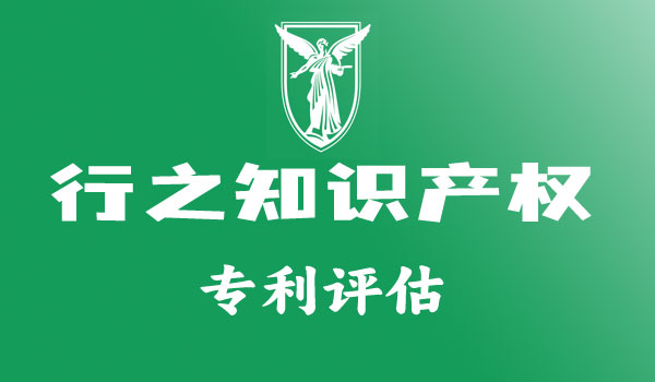 專(zhuān)利