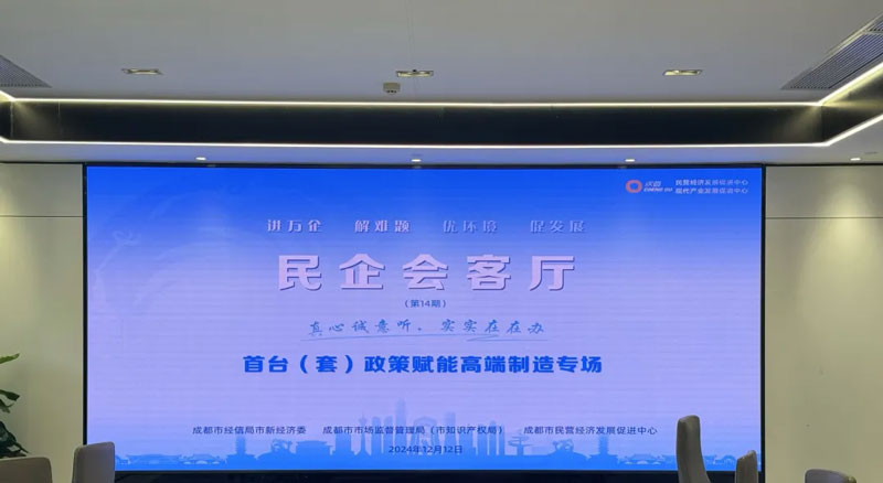 企業(yè)新聞