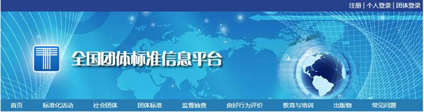 企業(yè)新聞