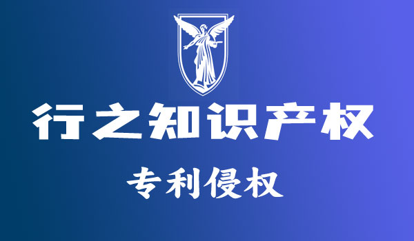知識產(chǎn)權(quán)資訊