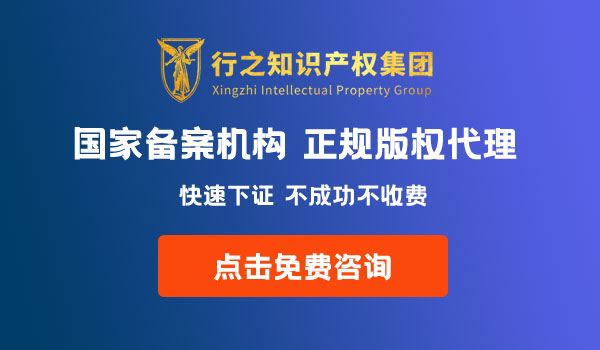 版權(quán)
