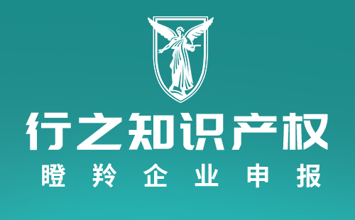 知識產(chǎn)權(quán)資訊